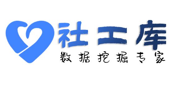 可靠查询微信号信息反查实名认证+手机号+绑定银行卡